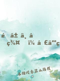 開局一個群，圣人竟要排隊當小弟